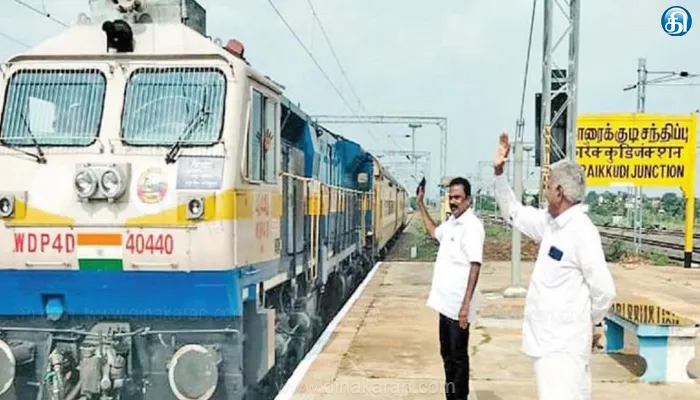 Thiruvarur-karaikudi Train, Virdhunagar