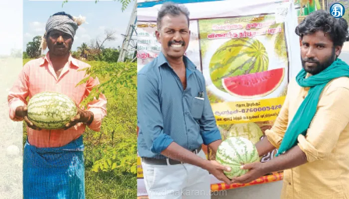 தடைகளைக் கடந்து சாதித்துக்காட்டிய தர்பூசணி விவசாயி!