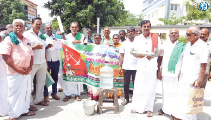 நிலத்தடி நீருக்கு வரி அறிவித்த ஒன்றிய அரசை கண்டித்து தண்ணீர் கேனுடன் விவசாயிகள் ஆர்ப்பாட்டம்