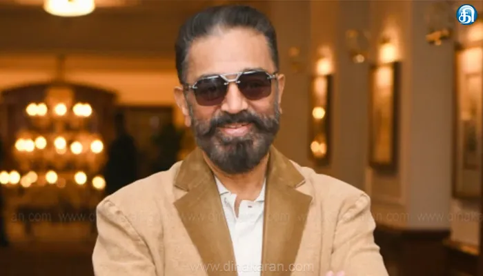 உச்ச நீதிமன்ற உத்தரவுகளுக்கு மத்தியில் கன்னட மொழி குறித்து கமல் பேசுவதற்கு தடை: பெங்களூரு சிவில் நீதிமன்றம் உத்தரவு