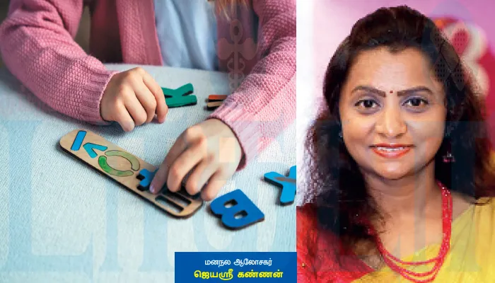ADHD முழுமையான புரிதலும், சிகிச்சை முறைகளும்