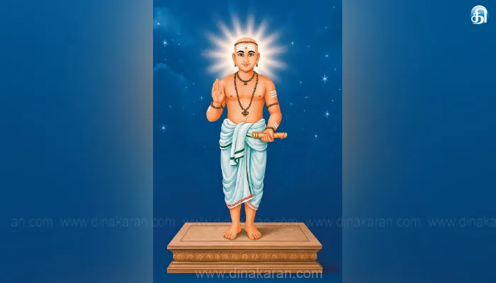 மாணிக்கவாசகர் குருபூஜை