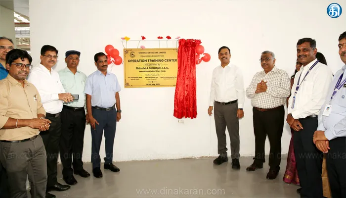 சென்னை மெட்ரோ ரயில் நிறுவனம் சார்பில் மெட்ரோ பணியாளர்களுக்காக நவீன பயிற்சி மையம் தொடக்கம்..!!