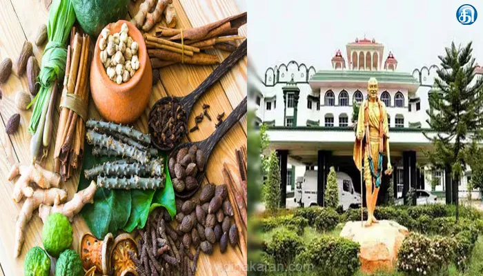 வெளிநாடுகளில் இருந்து இறக்குமதி செய்யப்படும் ஆயுர்வேத மருந்துகளுக்கு உரிமம் கட்டாயம்: ஐகோர்ட் கிளை ஆணை