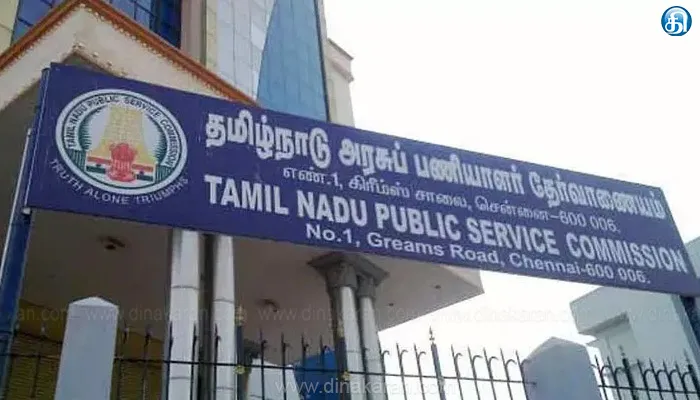 குரூப் 4 பணியில் வனக்காவலர் உள்ளிட்ட பதவிக்கு வரும் 7ம் தேதி சான்றிதழ் சரிபார்ப்பு: டிஎன்பிஎஸ்சி அறிவிப்பு