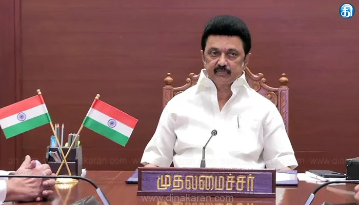 புதுக்கோட்டை: கடலில் தவறி விழுந்து இறந்த மீனவர் குடும்பத்துக்கு ரூ.3 லட்சம் நிவாரணம்: முதல்வர் மு.க.ஸ்டாலின் அறிவிப்பு