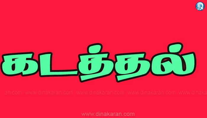 சவாரிக்கு அழைத்து சென்று டிரைவரை தாக்கி ஆட்டோ கடத்தல்