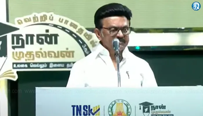 மாணவர்களின் வெற்றிதான் நான் முதல்வன் திட்டத்தின் வெற்றி: முதலமைச்சர் மு.க.ஸ்டாலின் உரை